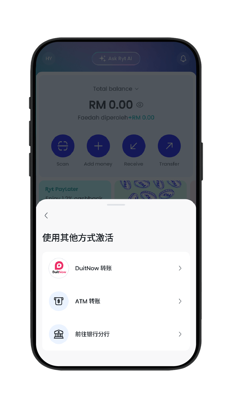 Select “Use another method” if you prefer not to use online banking.